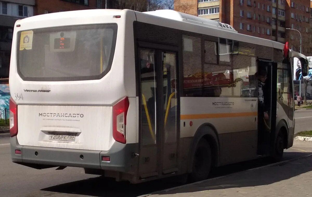 Автобус 394. Паз 320445-04. за автобусом. автобус 2025. термостат паз вектор некст.