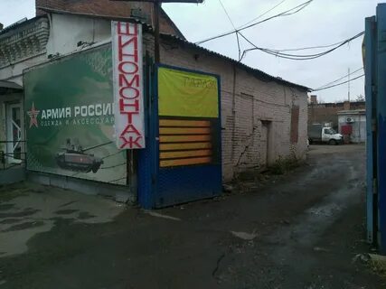 Автосервис 56