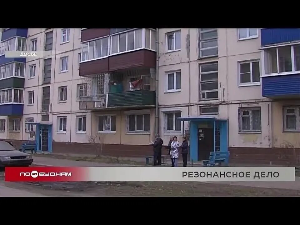 Фатхутдинова жкх усолье-сибирское. Персонал усолье жилсервис. Интернациональная 40 усолье-сибирское. Усольчанка компания. Усолье-сибирское химчистка одежды.