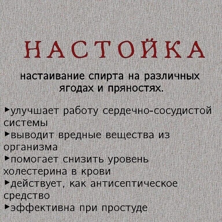 Пьянство при петре 1. Шутки про алкоголь в картинках. Не пьянства ради а здоровья для. Открытки пьянству бой смешные. Прими боже не за пьянство.