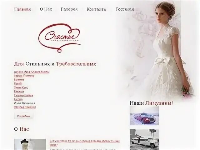 Штрф