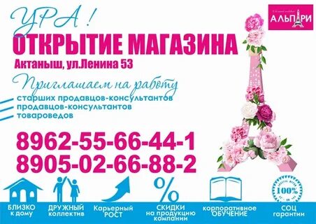 Погода в актаныше по часам точная