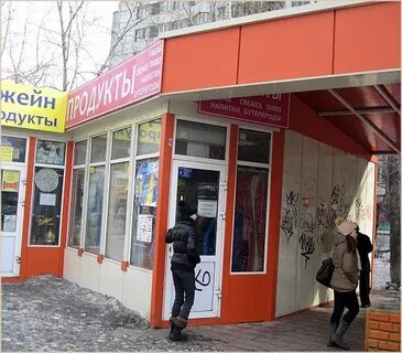 Работа красноярск кировский