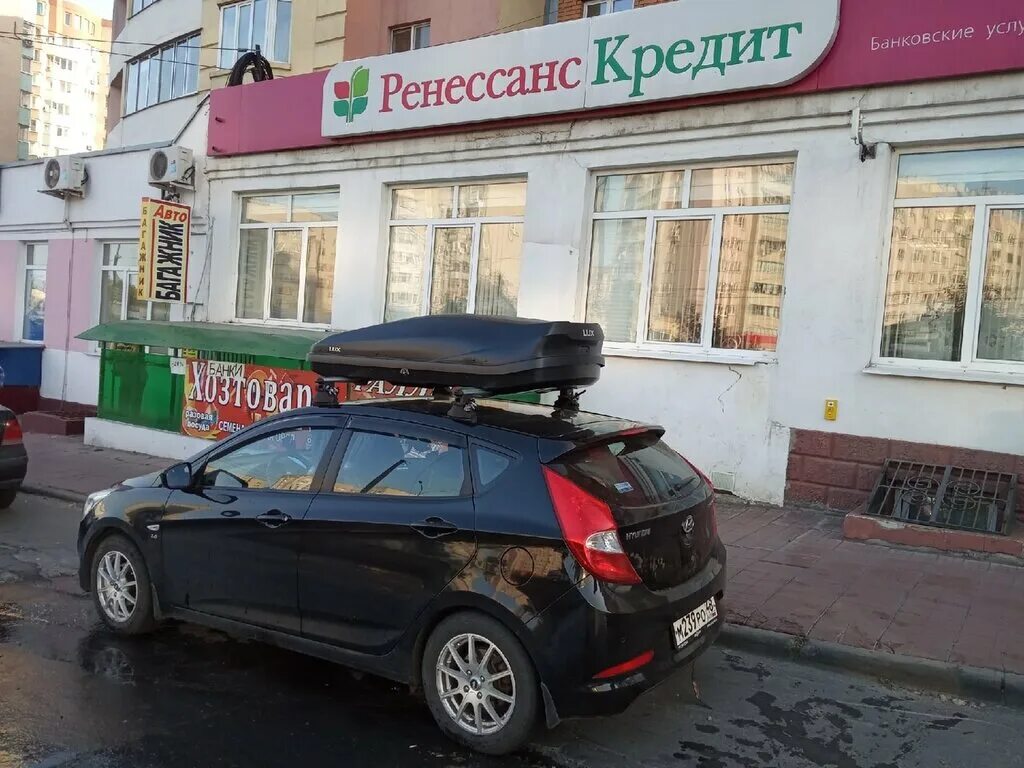 липецк улица неделина 15а. липецк улица неделина 15а. липецк улица неделина 15а. м. неделина 15а липецк.