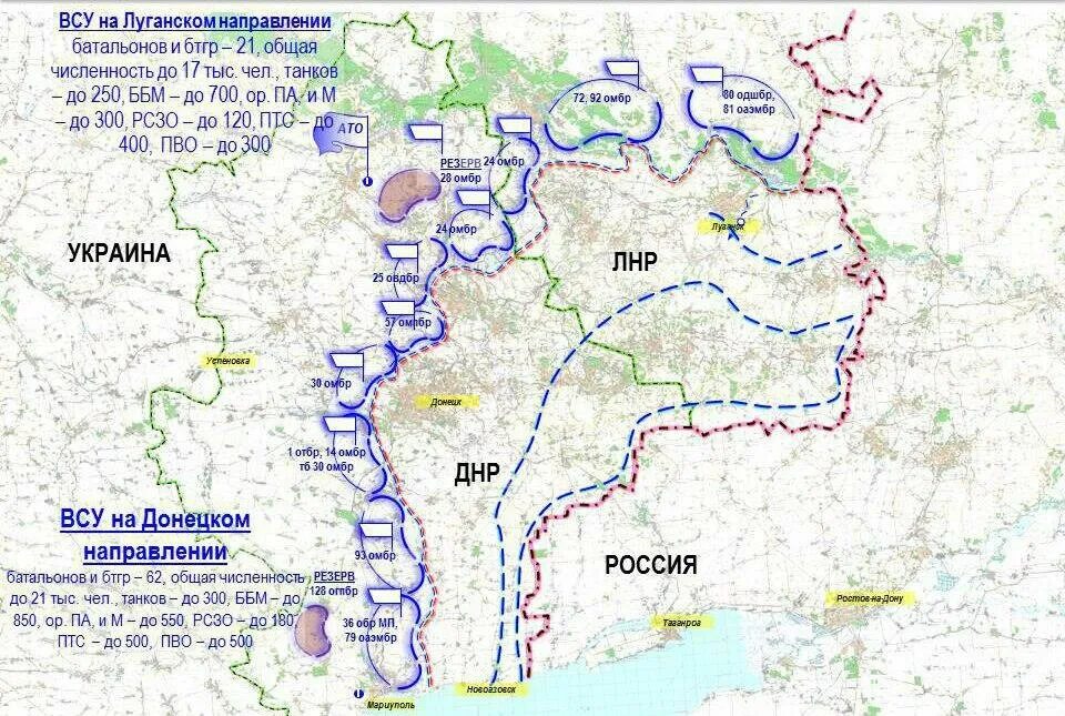 План наступления ВСУ на Донбасс. Расположение войск ВСУ на Донбассе. Расположение ВСУ на карте Украины. Схема наступления ЛНР И ДНР.