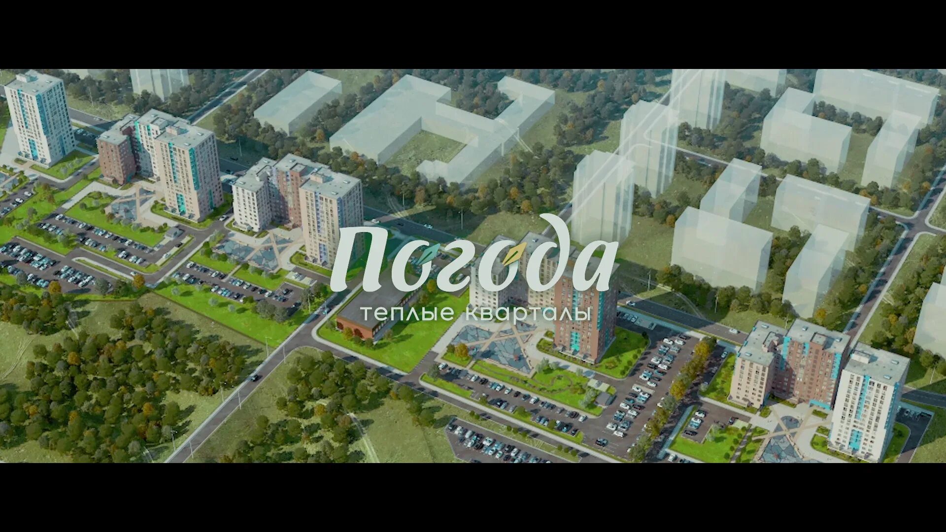 Сапфирная 10. Сапфирная 10 пермь. Сапфирная 15 пермь. Погода в жилой. Сапфирная 15 комплекс в перми.