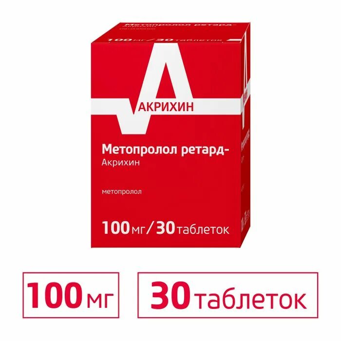 Метопролол это от чего. Метопролол таблетки 100мг. метопролол ретард-акрихин таблетки. метопролол 100 мг. метопролол ретард акрихин.