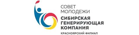 Сгк красноярск не работает