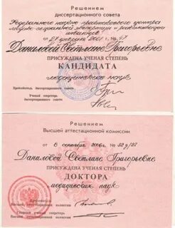 Независимая мсэ