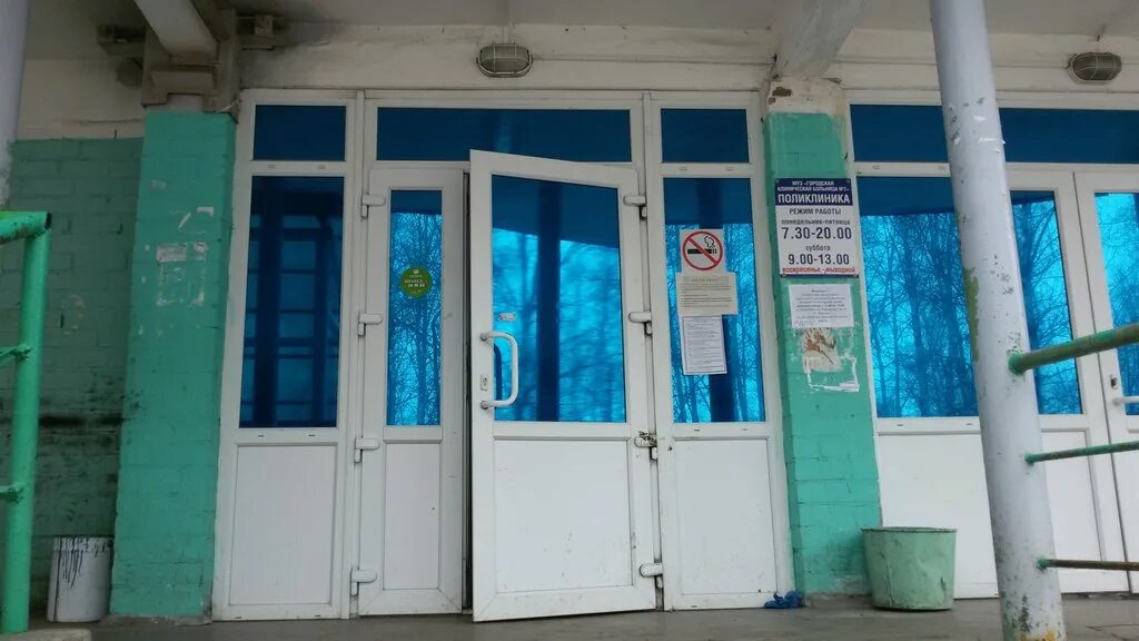 1 городская больница архангельск. архангельск поликлиника 7дерефинка. психоневрологический диспансер архангельск соломбала. ярославская 42 архангельск больница. 7 горбольница архангельск.