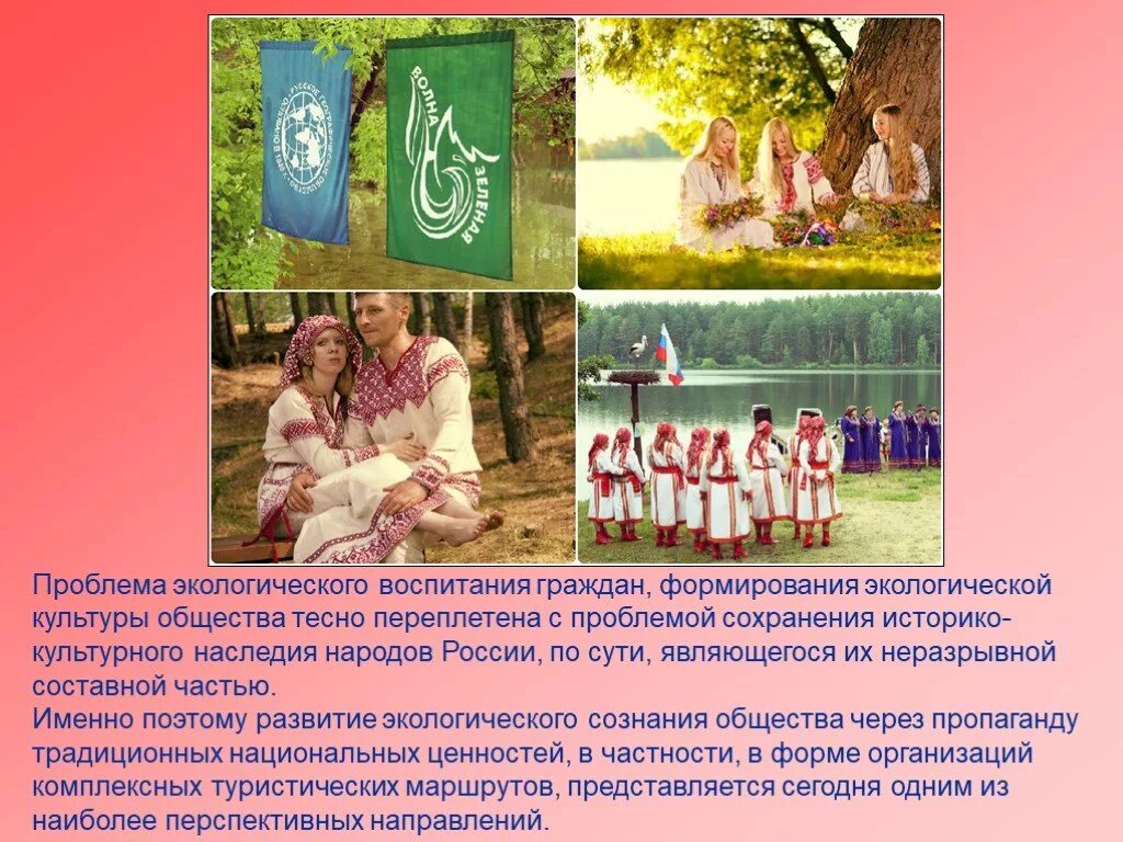 Культура является наследием