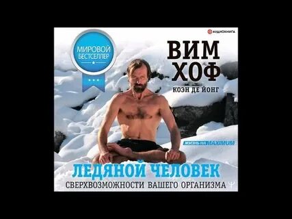 Слушать аудиокнигу в теле пацана 3