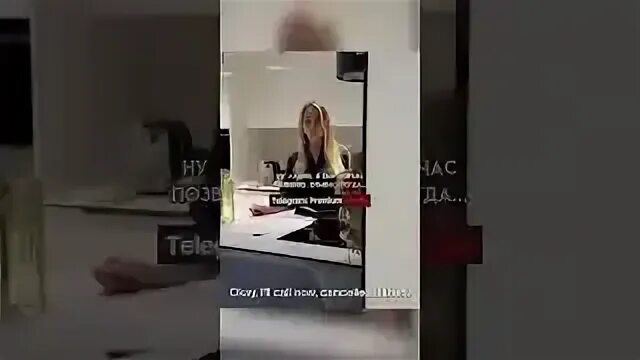 Разрешила пасынку