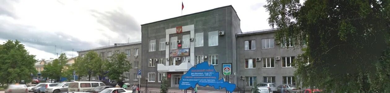 пенсионный белово. белово ул ленина 67а. пфр миасс. белово кемеровская область. пенсионный белово.