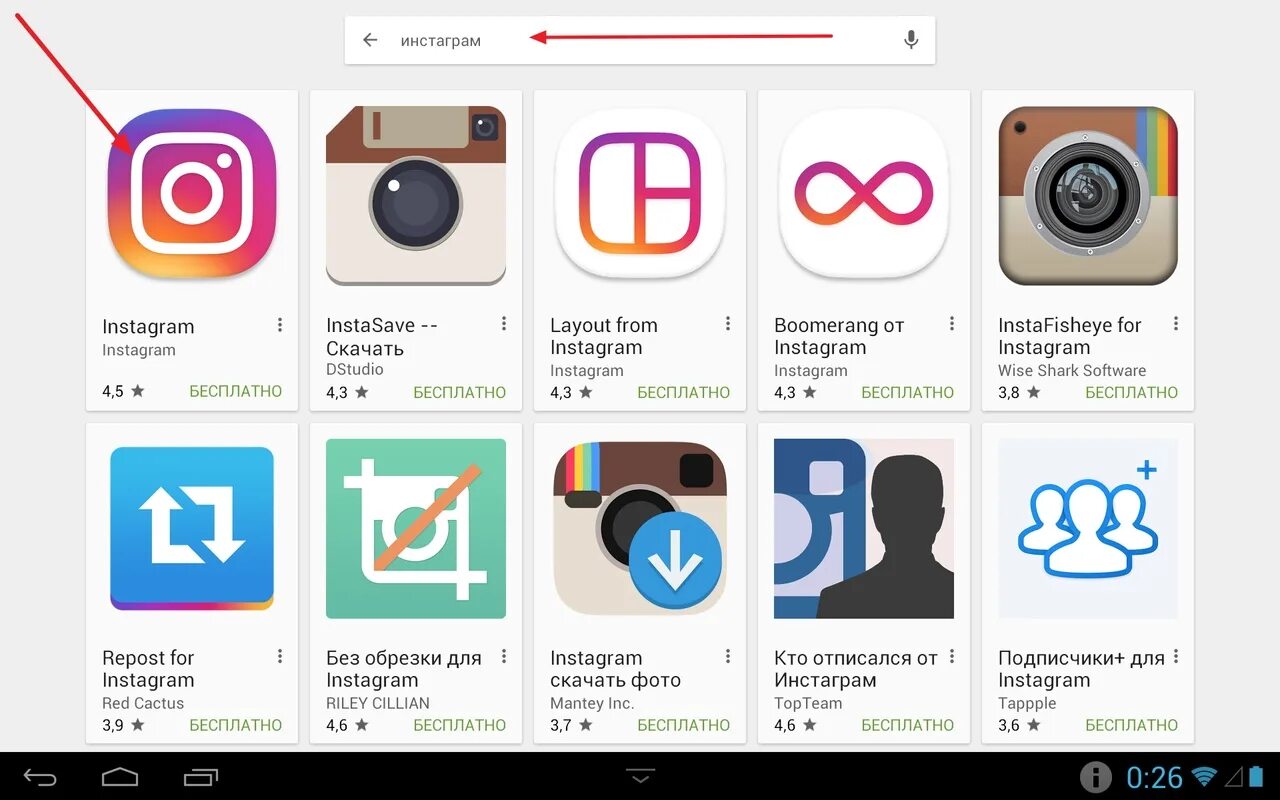 Инстаграм. Приложение Инстаграм. Программа для Инстаграм. Приложения для инстаграма. Какой инстаграм можно скачивать