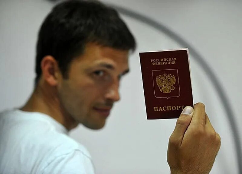 Получить пас