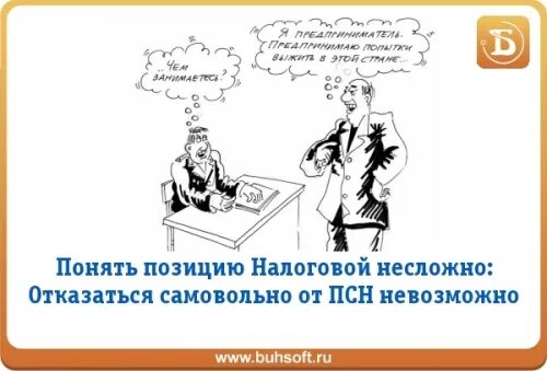 Ошибки в выборе аргументов. Ошибки в выборе аргументов