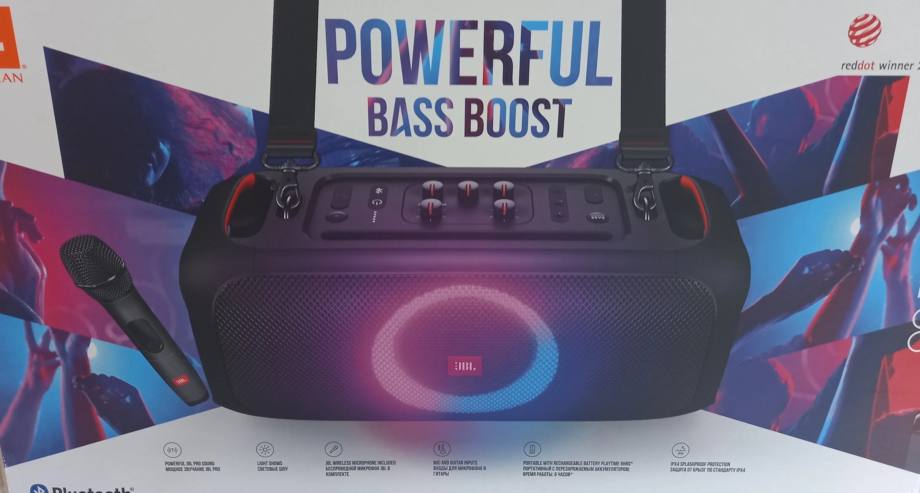 Bass bass boost 2. Колонки JBL Bass Boost. JBL powerful Bass Boost. JBL PARTYBOX Bass Boost. JBL большая колонка Powerfool.