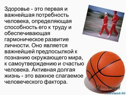 Что это один из важнейших