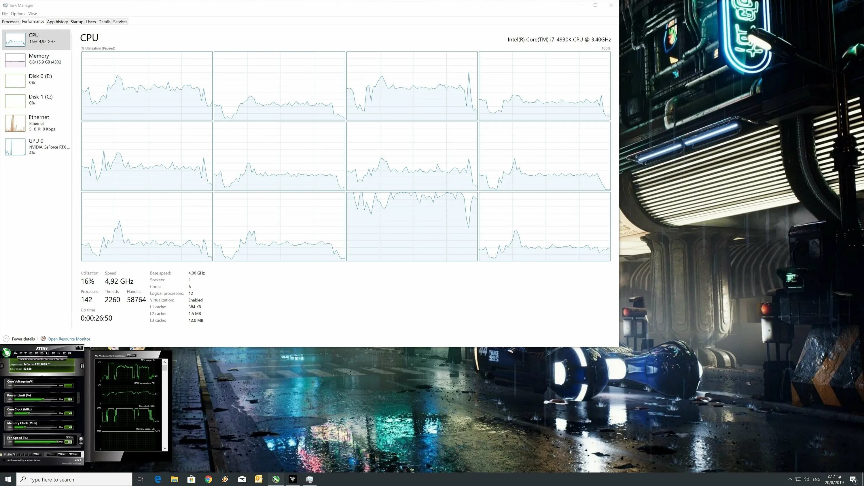 Программа performance. Обои на пк control. контроль времени на пк. control pc. intel graphics performance analyzers starcraft.