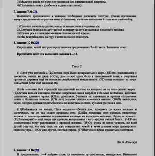 Бывший вернулся с предложением