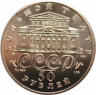 Русский 350