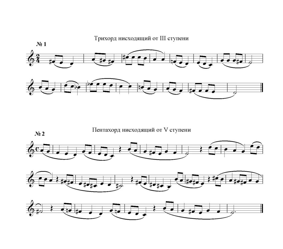 кирюшин владимир владимирович. кирюшин 4. кирюшин сольфеджио. кирюшин номер 1 сольфеджио. сольфеджио кирюшина.