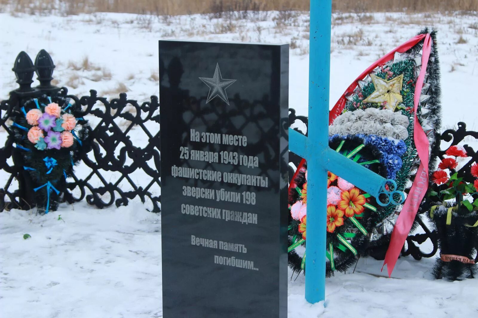 Концлагерь песков 2. Шатиловский концлагерь воловский район. липецкая область концлагерь. воловский район в годы войны. бутафорский концлагерь.