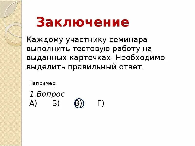 Подгруппа азота. Общая характеристика элементов подгруппы азота. Азот какая подгруппа. Характеристика подгруппы азота. Свойства простых веществ элементов подгруппы азота таблица.