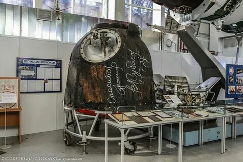 Музей ракетно космической корпорации энергия королев