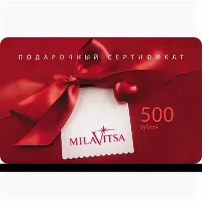 Подарочные сертификаты digift. Подарочные сертификаты digift