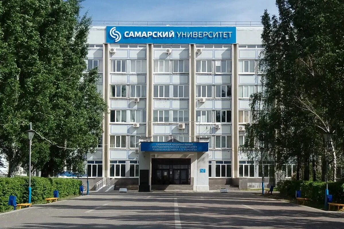 Королева – самарский аэрокосмический университет. Самарский университет (сниу). 22 корпус самарского университета. Самарский университет имени королева юридический факультет. Самарский государственный университет имени академика с.