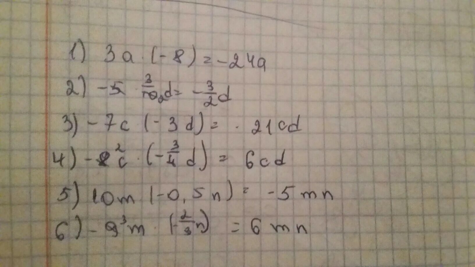 120 b ответ. 3⁷:3 Вычеслите. Вычеслите 5-⁴*5-⁷=.