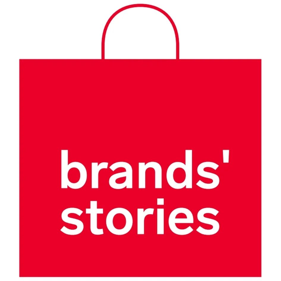 Brands outlet. Бренд стори аутлет. Бренд стори аутлет логотип. Brands stories Outlet Екатеринбург. Бренд стори аутлет в Екатеринбурге.