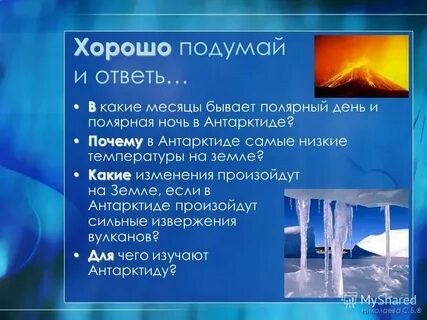 В каком месяце самая низкая температура