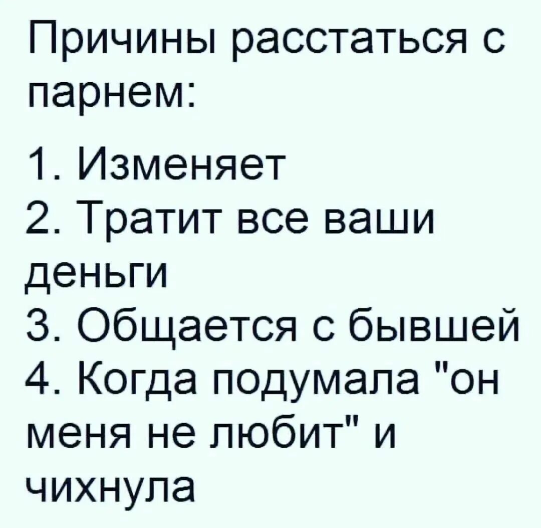 Стихи о расставании с любимым. Цитаты при расставании. Содержание расстаться. Если мужчина хочет расстаться. Как расстаться с девушкой не обидев.