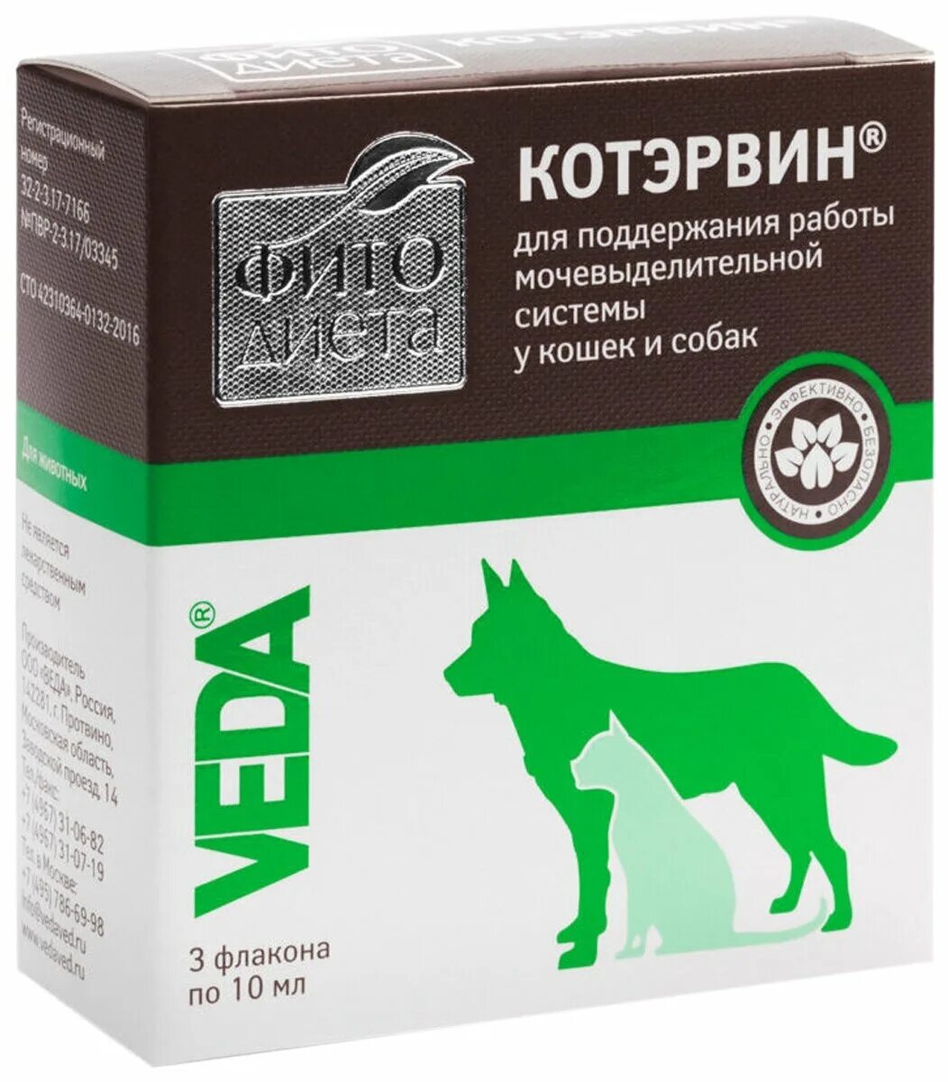 Котэрвин для кошек для чего. Котэрвин для собак. котэрвин для кошек. котэрвин заповедник.