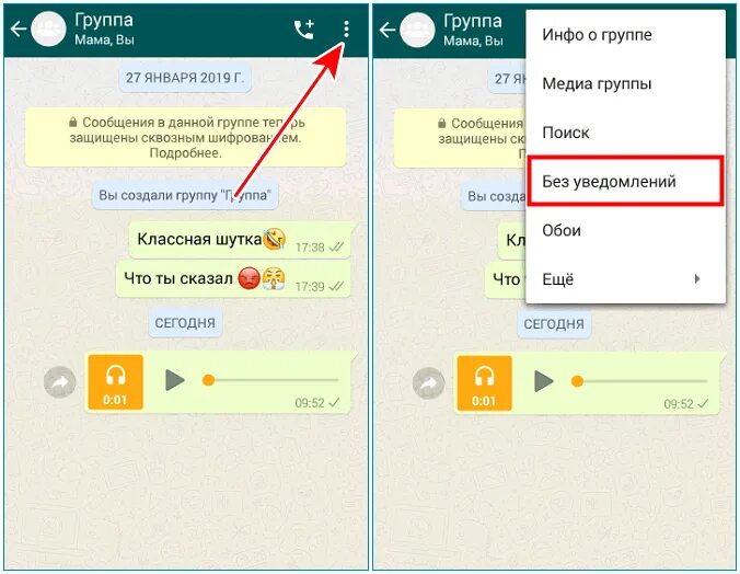 Приходят сообщения с ватсап незнакомых номеров. Приоритетные уведомление WHATSAPP что это такое. Ватсап приоритетные уведомления. Приоритетные уведомления в ватсапе что это значит. Как настроить уведомления ватсап.