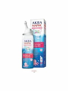 Аквамарис капли для новорожденных инструкция