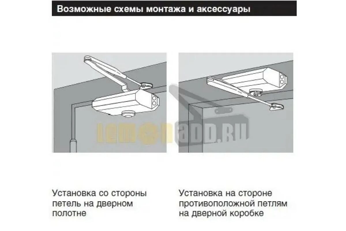 Как установить 2 сторон