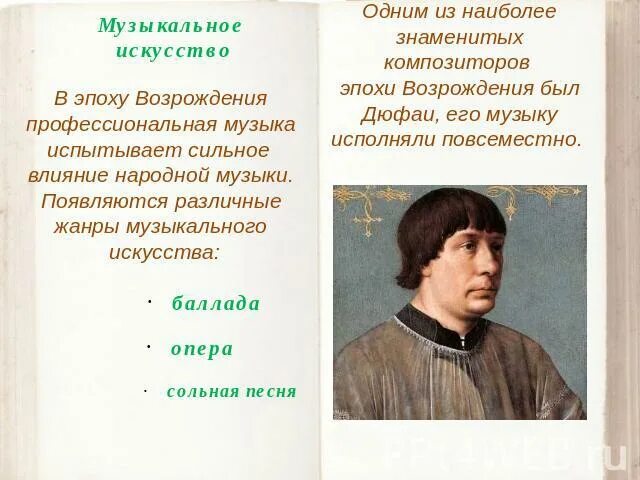Каталог Аффреско, Библейские сюжетыЛоренцо Лотто, Мадонна с младенцем и святыми 