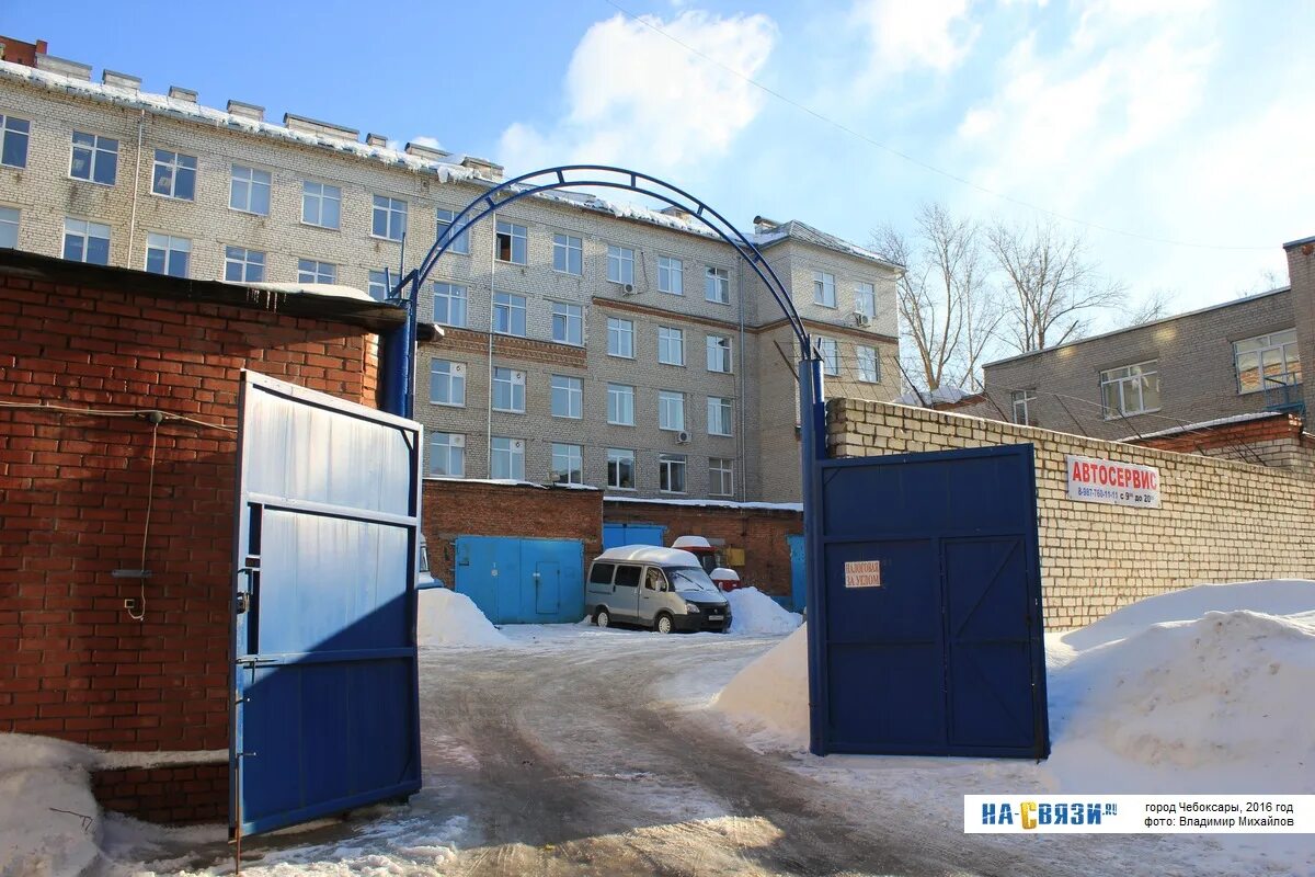 Улица лумумбы 8 чебоксары. Чебоксары ул патриса лумумбы 8. г чебоксары ул патриса лумумбы д 8. ул п лумумбы д 8 чебоксары. патриса лумумбы д.8.