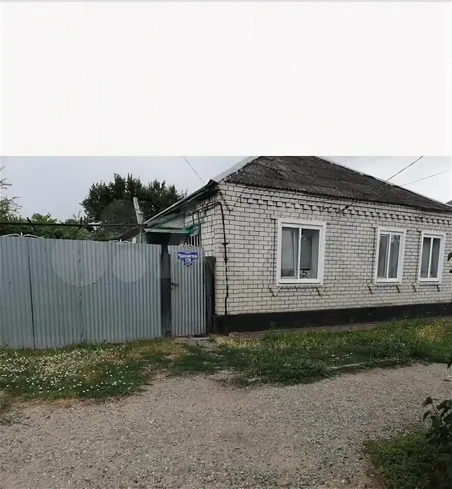 Благодарный продается дом. Восточная 22. Дома в благодарном ставропольский край. Авито ставропольский благодарненский. Благодарном.