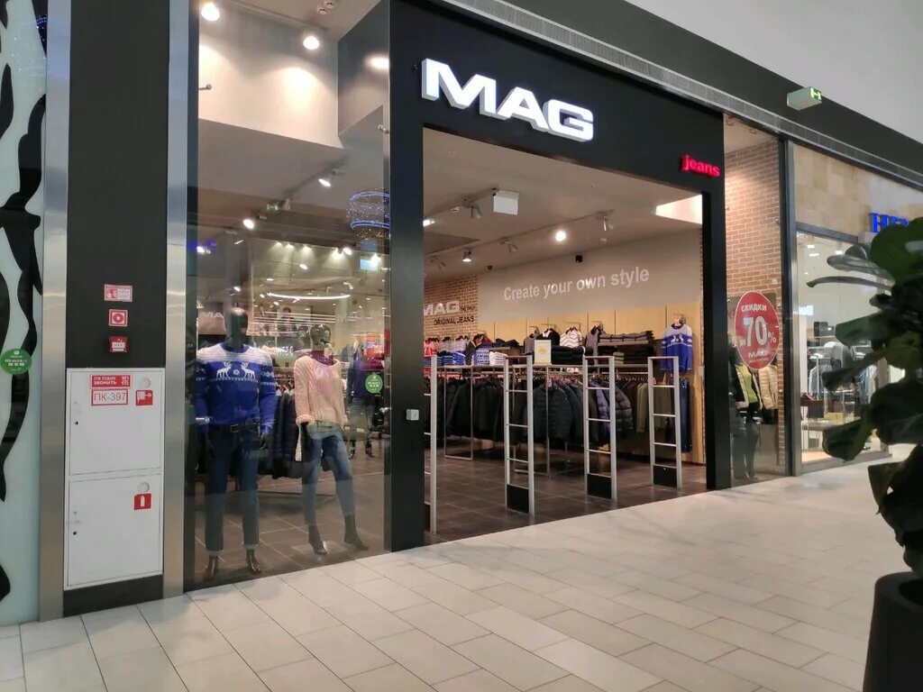 Mag jeans. Джинсы mag. Магазин маг москва. Марка mag одежда магазины. П маг магазин.