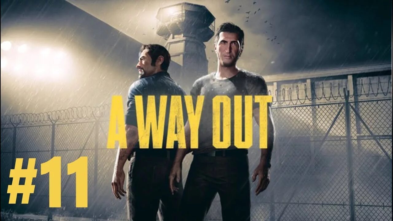 The way out game. The way out game