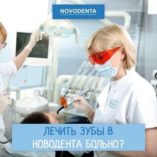 Новодента на айвазовского