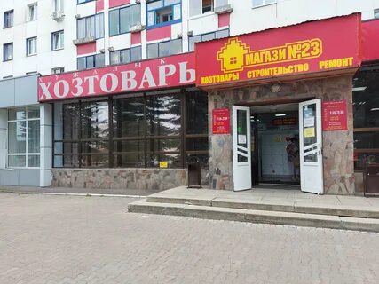 Рядом уфа адрес