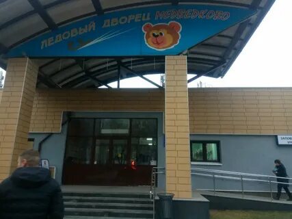 Бассейн на заповедной