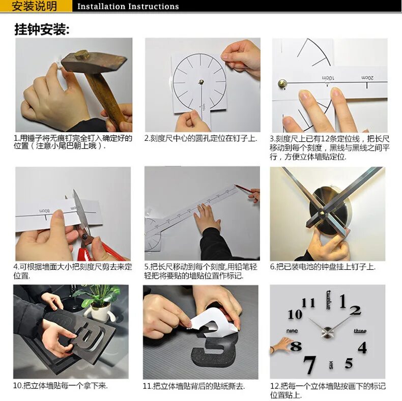 Часы diy clock инструкция на русском. Сборка часов с алиэкспресс. Настенные часы инструкция. Сборка часов diy clock. Сборка часов diy clock.