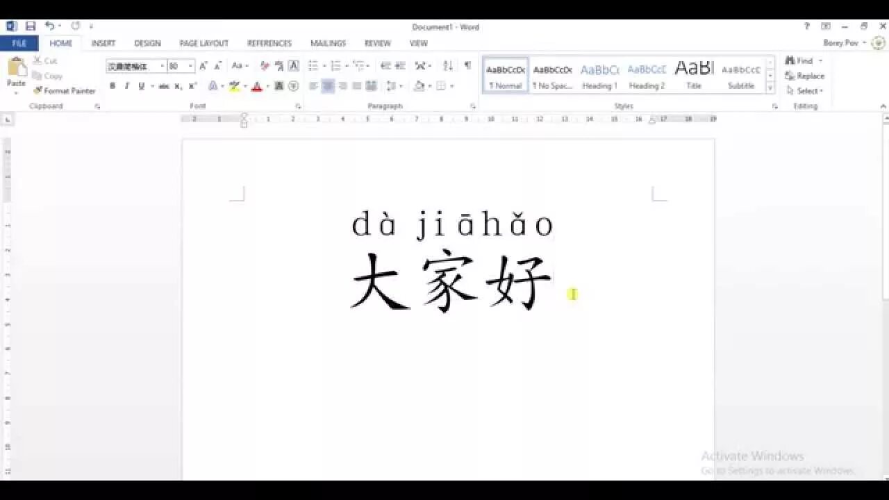 Почему в word иероглифы